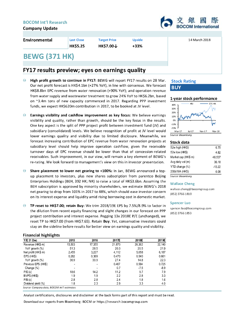 交银国际证券：北控水务集团（00371）港股公司研究报告-FY17resultspreview;eyesonearningsquality