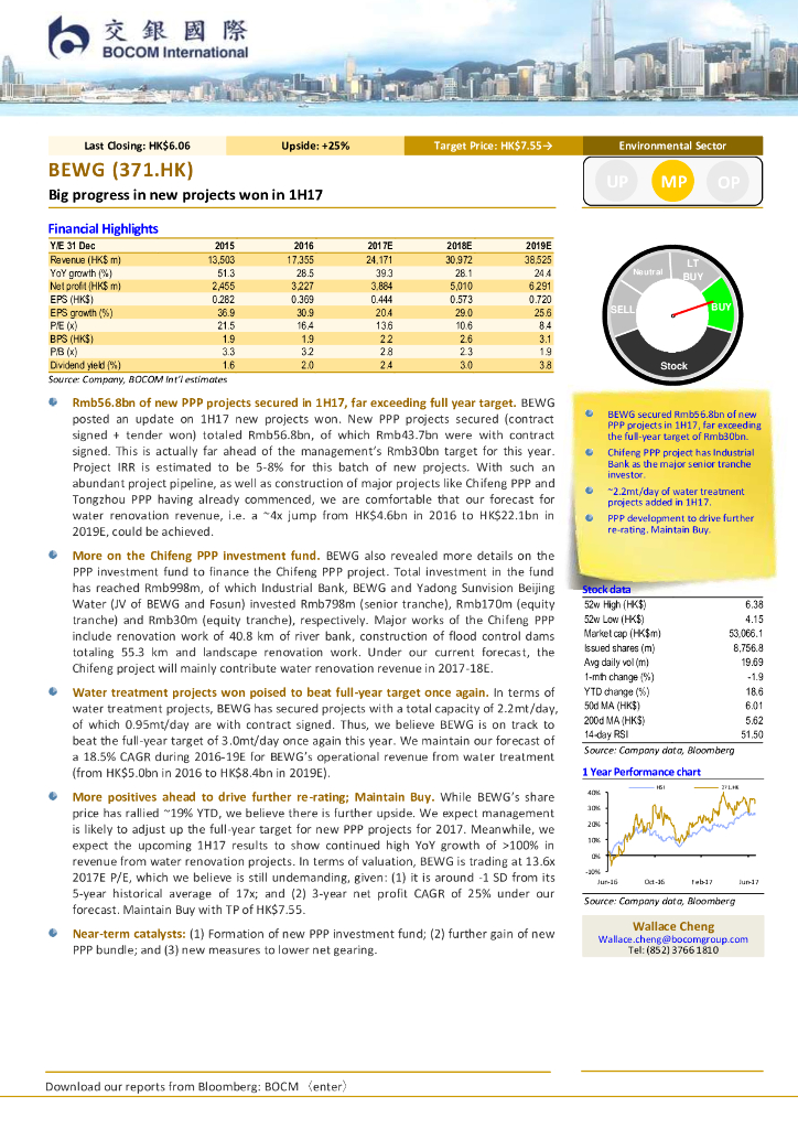 交银国际证券：北控水务集团（00371）港股公司研究报告-Bigprogressinnewprojectswonin1H17