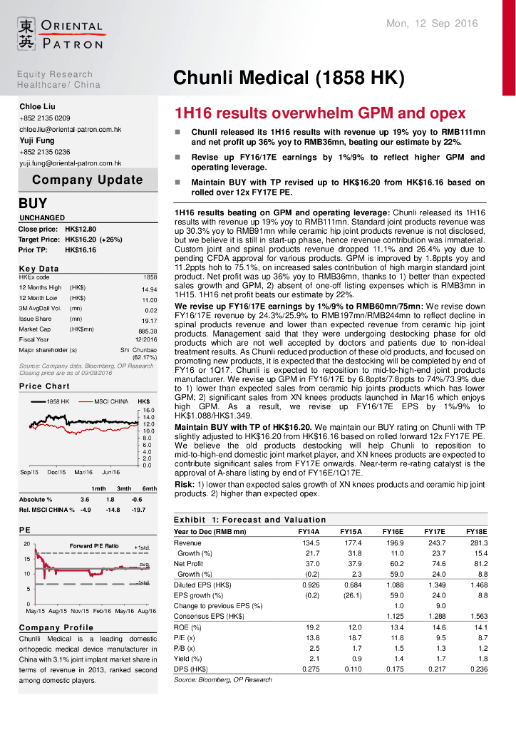 东英亚洲证券：春立医疗（01858）港股公司研究报告-1H16resultsoverwhelmGPMandopex