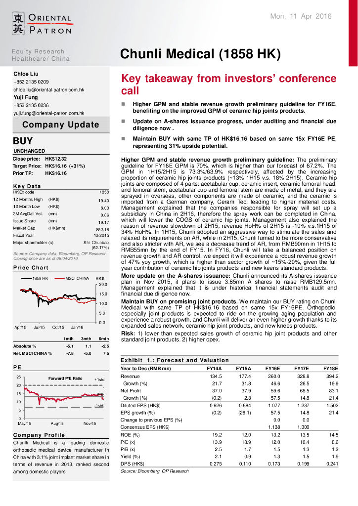 东英亚洲证券：春立医疗（01858）港股公司研究报告-Keytakeawayfrominvestors’conferencecall