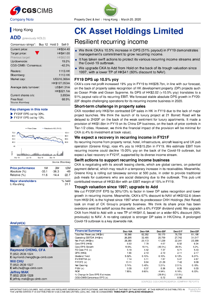 中国银河证券香港：长实集团（01113）港股公司研究报告-Resilientrecurringincome