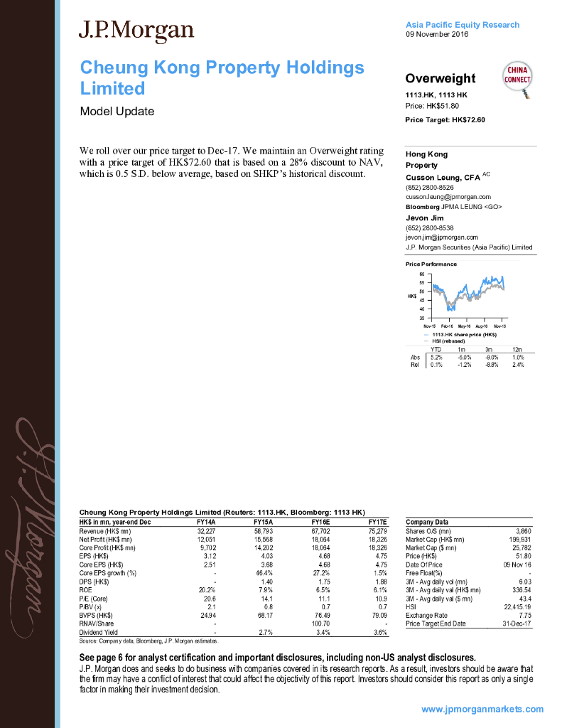 JP摩根资产管理公司亚洲：长实集团（01113）港股公司研究报告-ModelUpdate