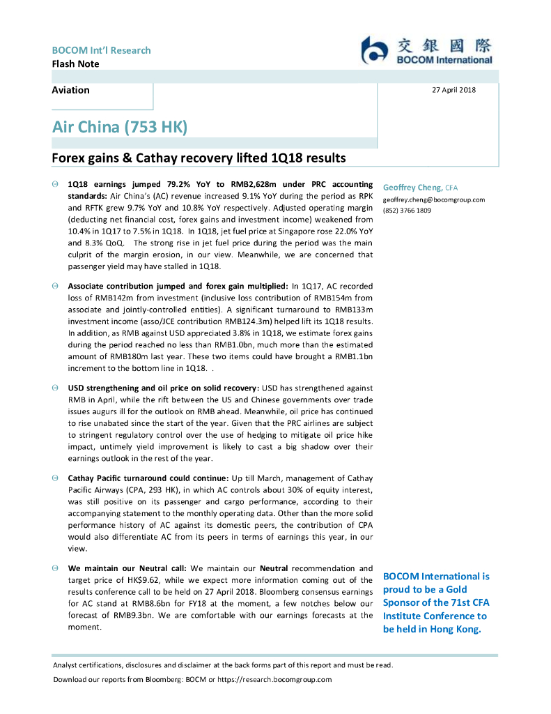 交银国际证券：中国国航（00753）港股公司研究报告-Forexgains