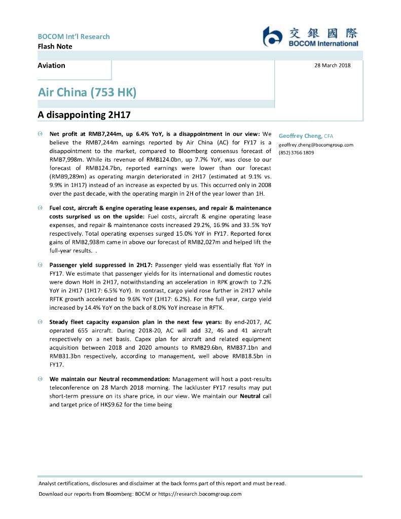 交银国际证券：中国国航（00753）港股公司研究报告-Adisappointing2H17