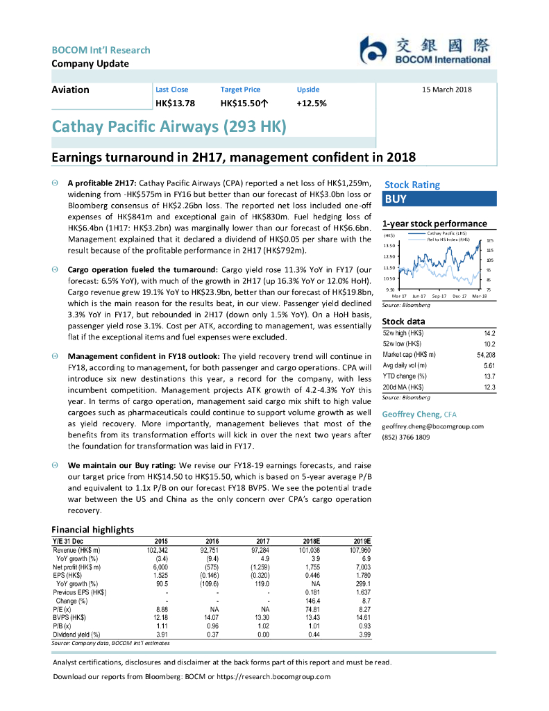 交银国际证券：国泰航空（00293）港股公司研究报告-Earningsturnaroundin2H17,managementconfidentin2018
