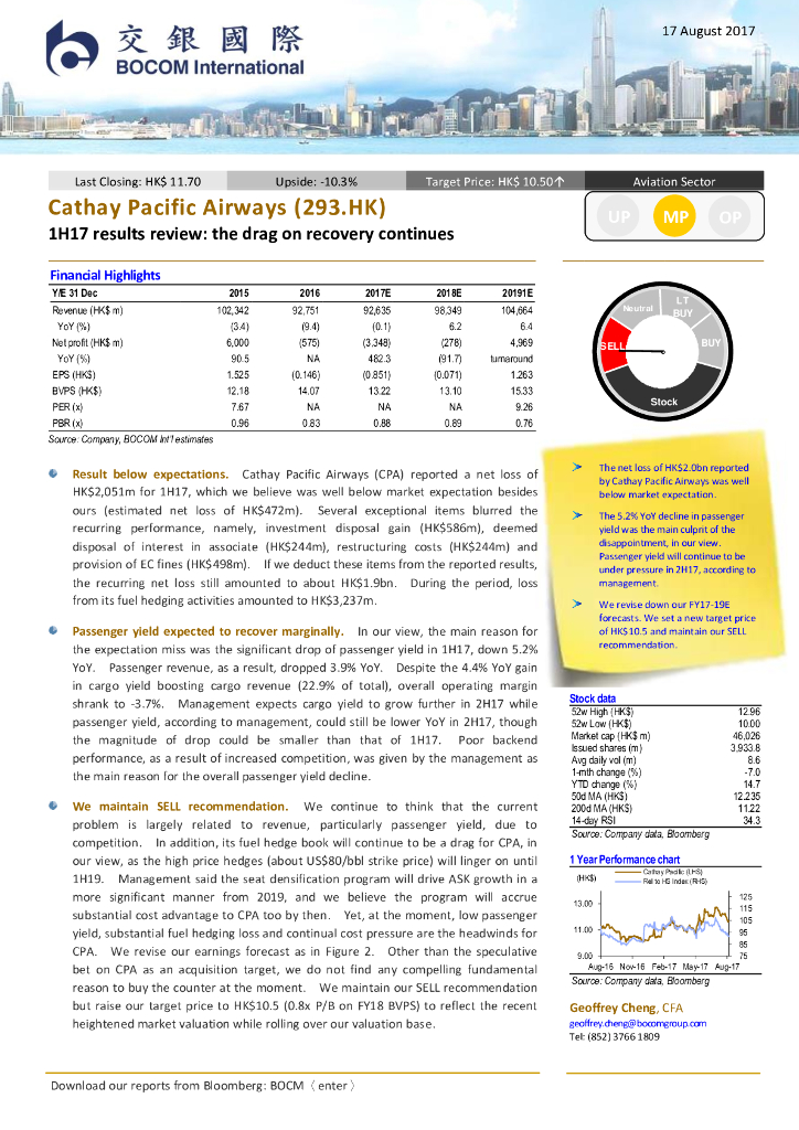 交银国际证券：国泰航空（00293）港股公司研究报告-1H17resultsreview:thedragonrecoverycontinues