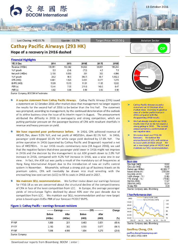 交银国际证券：国泰航空（00293）港股公司研究报告-Hopeofarecoveryin2H16dashed