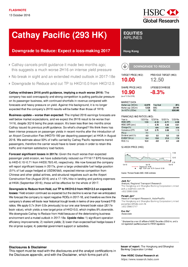 汇丰银行：国泰航空（00293）港股公司研究报告-DowngradetoReduce:Expectaloss-making2017