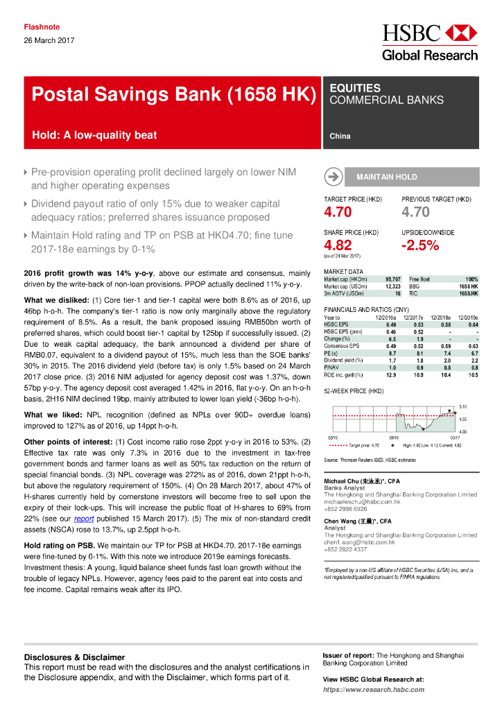 汇丰银行：邮储银行（01658）港股公司研究报告-Hold:Alow-qualitybeat