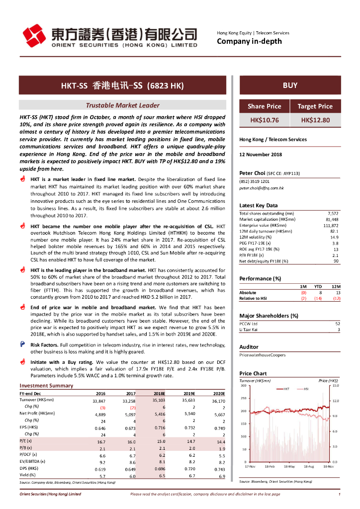东方证券(香港)：香港电讯-SS（06823）港股公司研究报告-TrustableMarketLeader