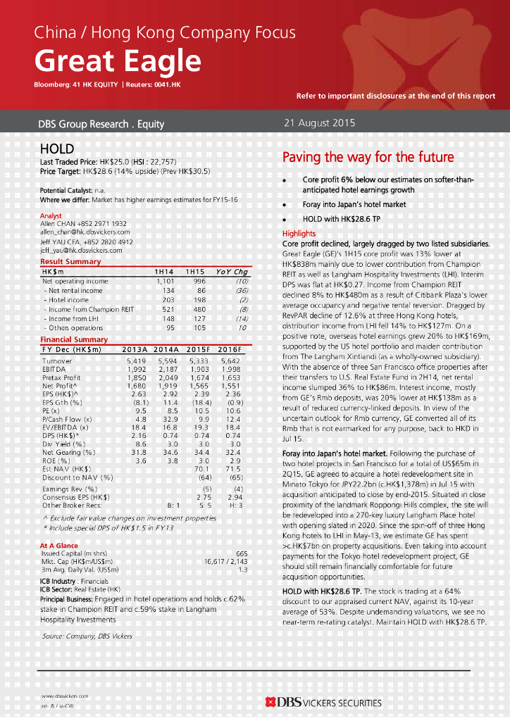 星展集团：鹰君（00041）港股公司研究报告-Pavingthewayforthefuture