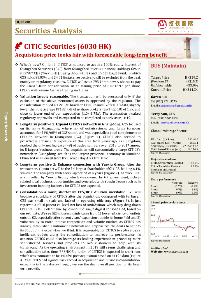 招银国际：中信证券（06030）港股公司研究报告-Acquisitionpricelooksfairwithforeseeablelong-termbenefit