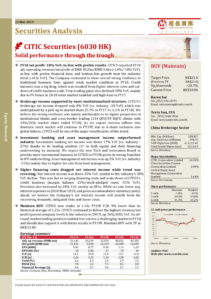 招银国际：中信证券（06030）港股公司研究报告-Solidperformancethroughthetrough