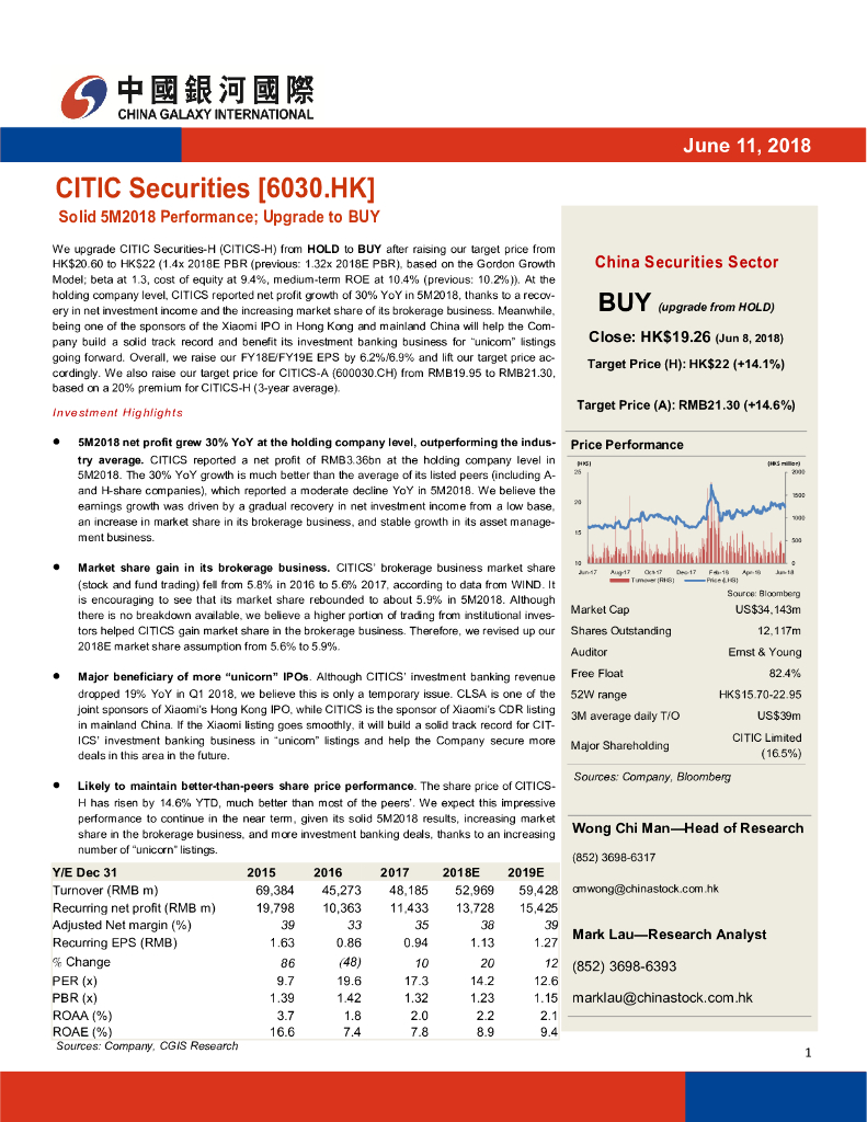 中国银河国际证券：中信证券（06030）港股公司研究报告-Solid5M2018Performance;UpgradetoBUY