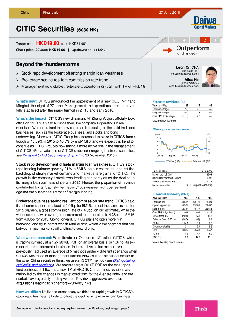 大和证券：中信证券（06030）港股公司研究报告-Beyondthethunderstorms
