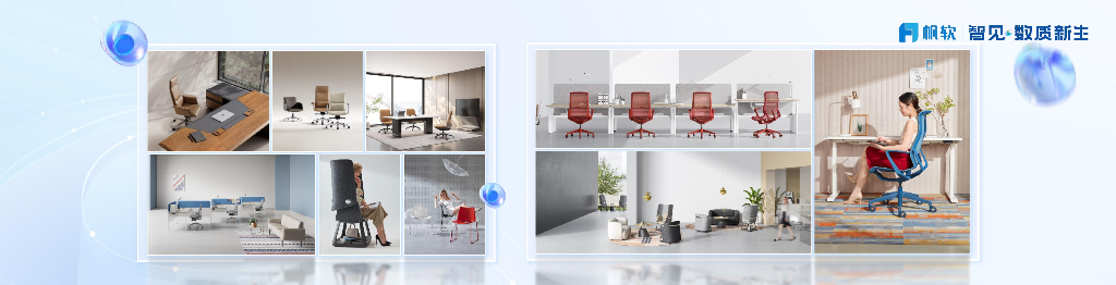 圣奥（赵秀江）：数智赋能新质生产力_第9页