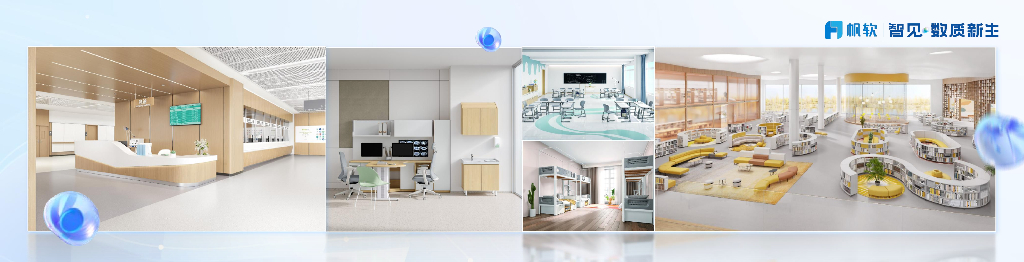 圣奥（赵秀江）：数智赋能新质生产力_第10页