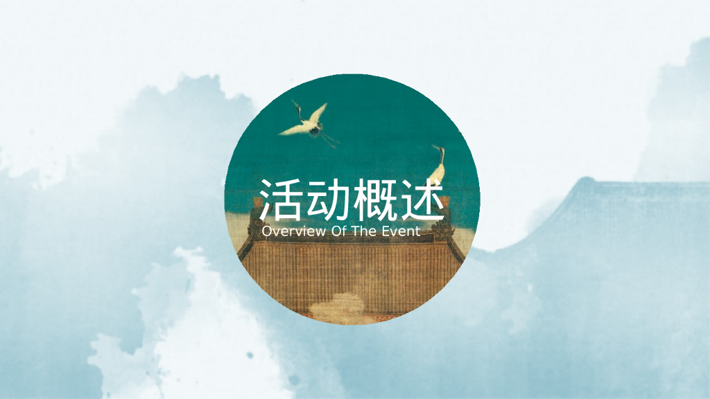 宋韵乡村文旅新春庙会活动方案_第3页
