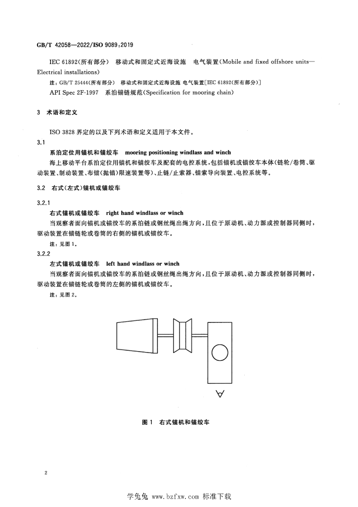 GB/T 42058-2022 标准预览
