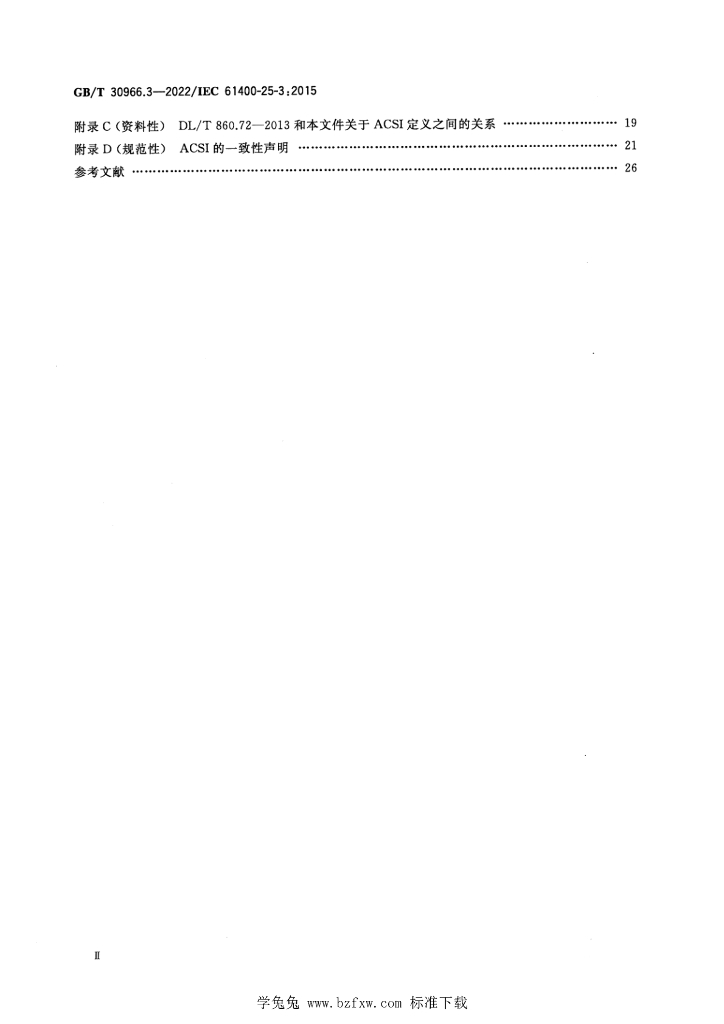 GB/T 30966.3-2022 标准预览