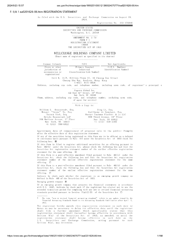 Wellchange Holdings Company Limited美股纳斯达克IPO上市招股说明书