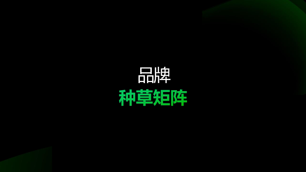 小红书：2024年丽人行业营销通案_第5页