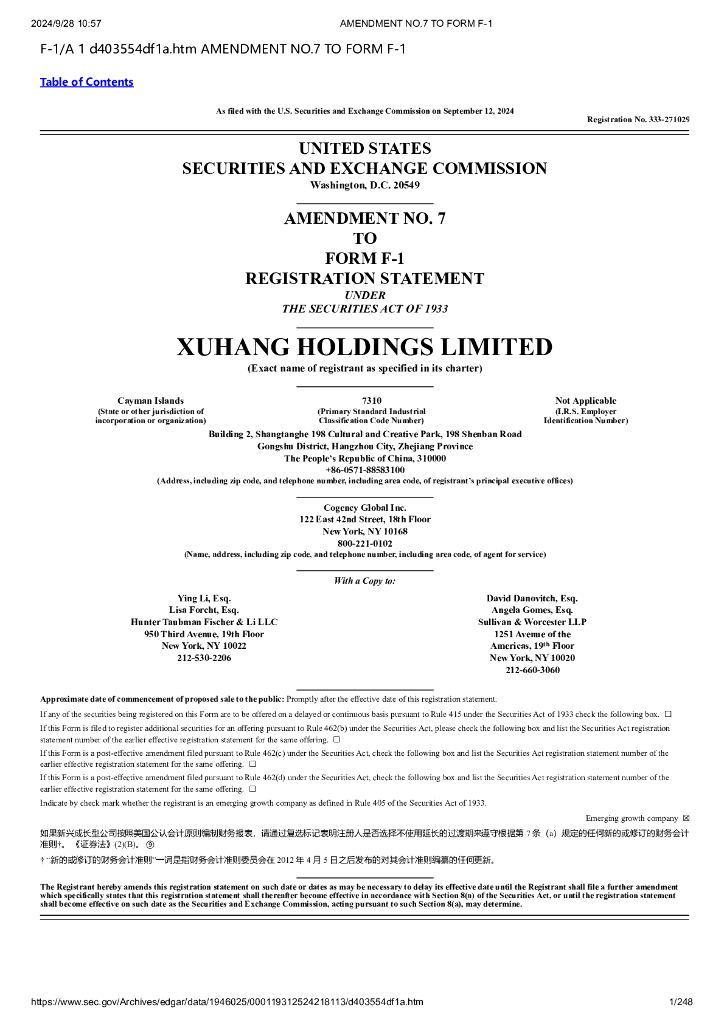 旭航控股有限公司（Xuhang Holdings Limited）美股纳斯达克IPO上市招股说明书