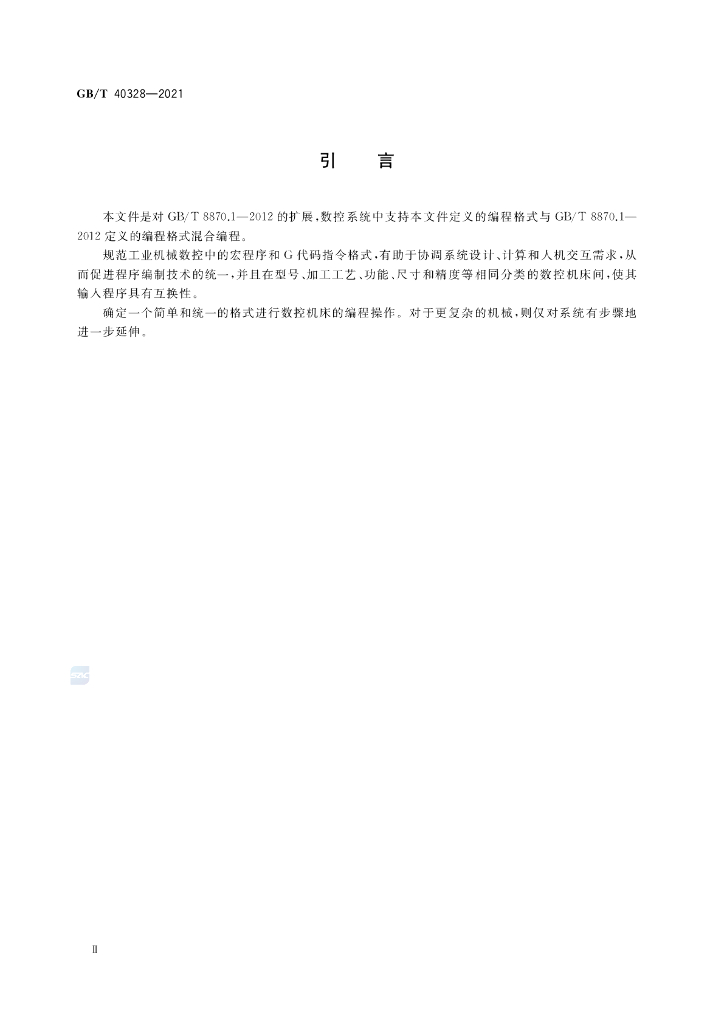 GB/T 40328-2021 标准预览