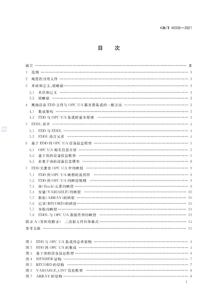 GB/T 40305-2021 标准预览
