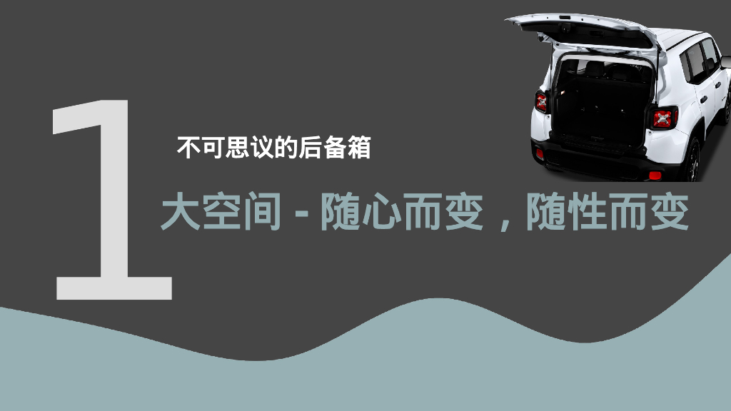 蔚来汽车2024年度垂媒传播营销策划案_第6页