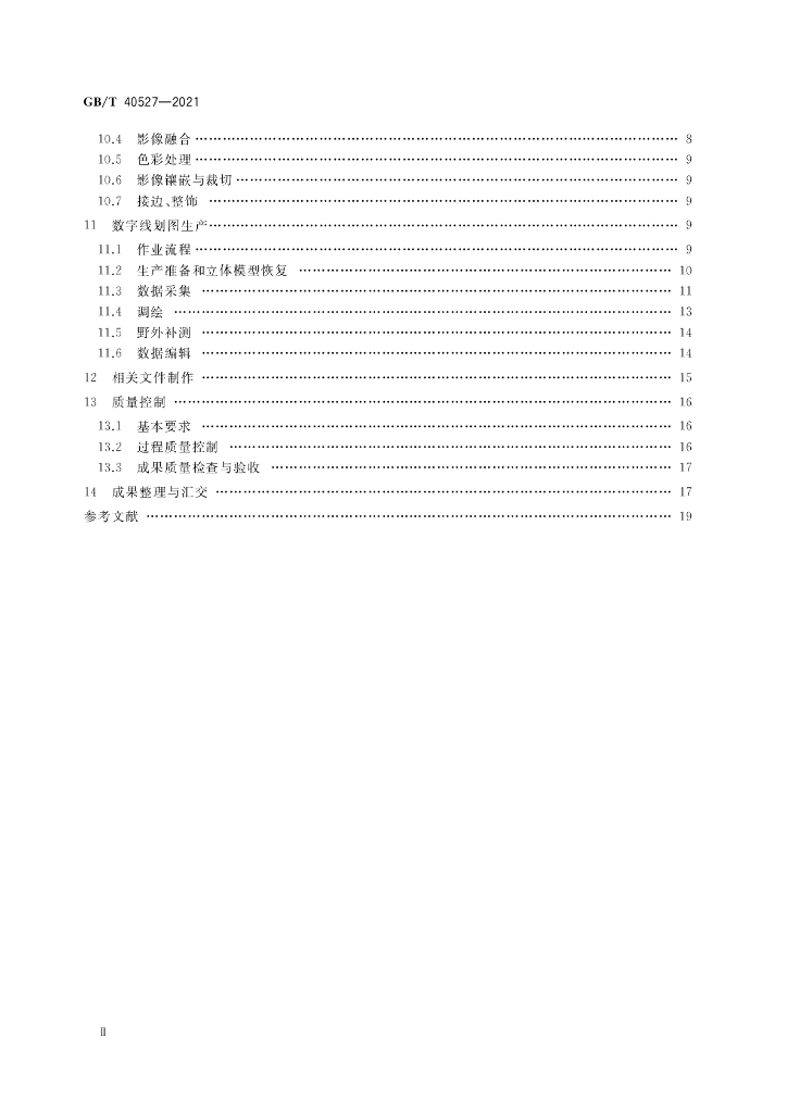 GB/T 40527-2021 标准预览