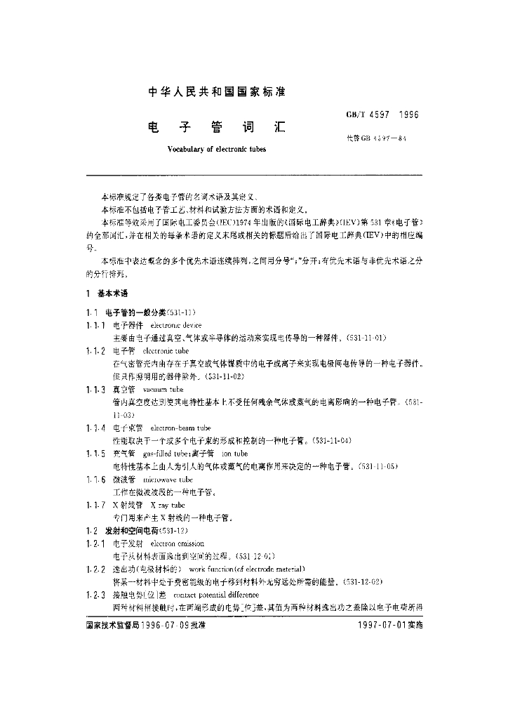 GB/T 4597-1996 标准预览