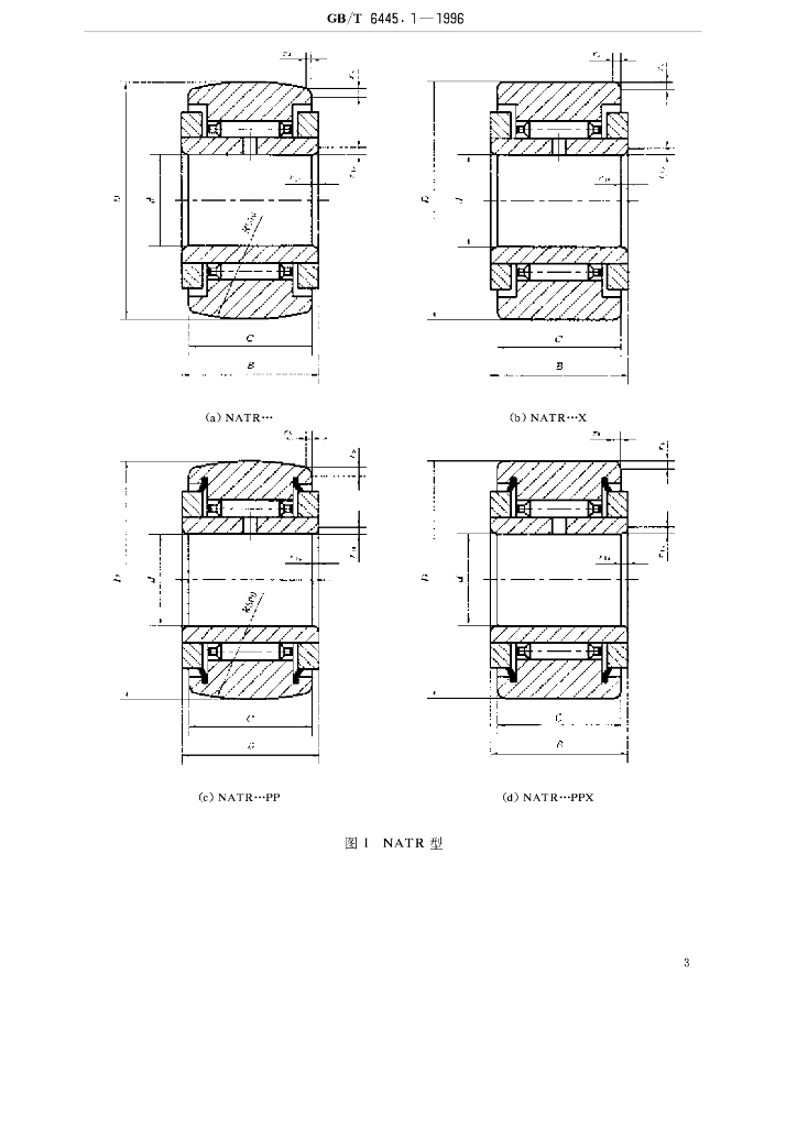 GB/T 6445.1-1996 标准预览