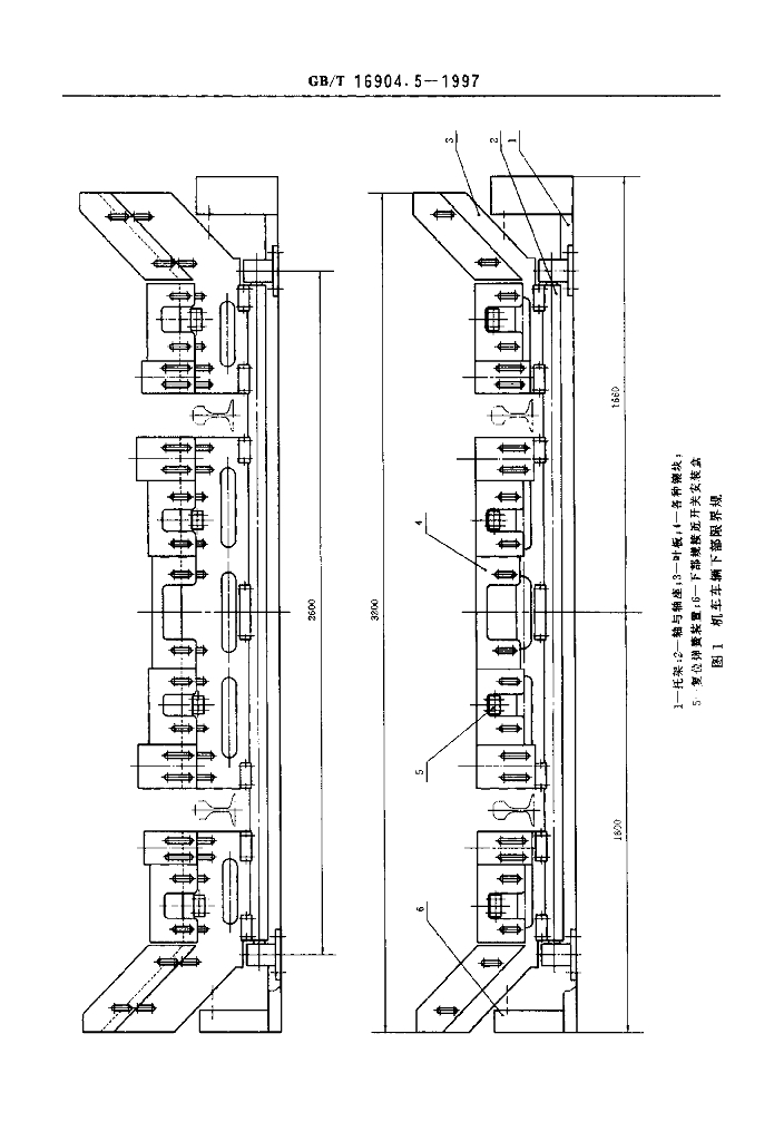 GB/T 16904.5-1997 标准预览