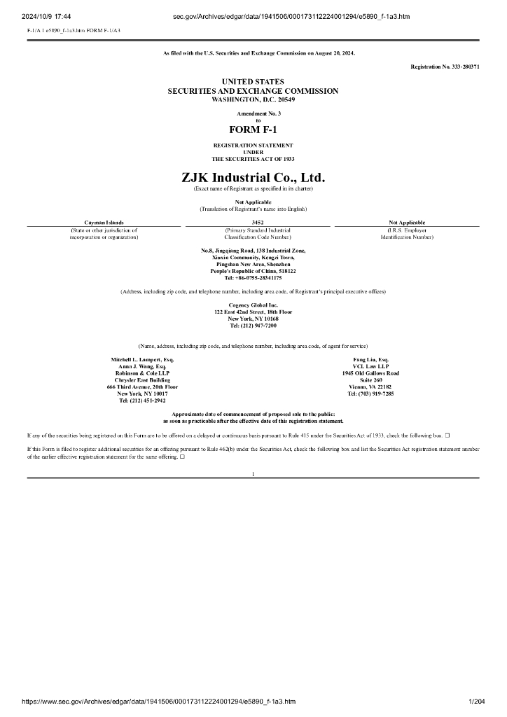 中金科工业股份有限公司（ZJK Industrial Co.,Ltd.）美股纳斯达克IPO上市招股说明书