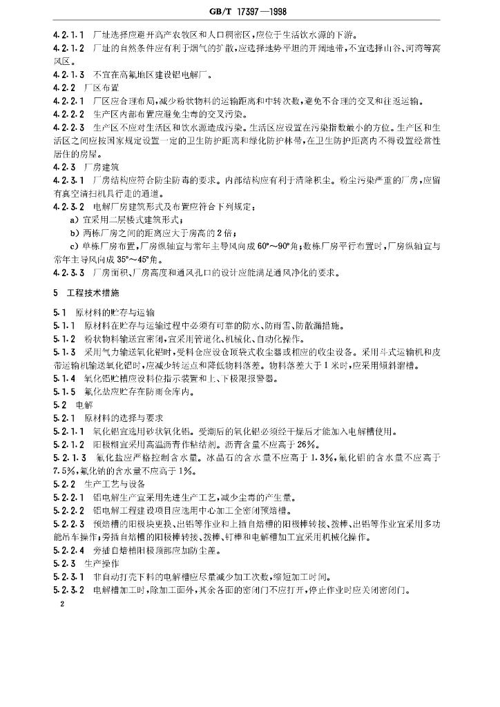 GB/T 17397-1998 标准预览