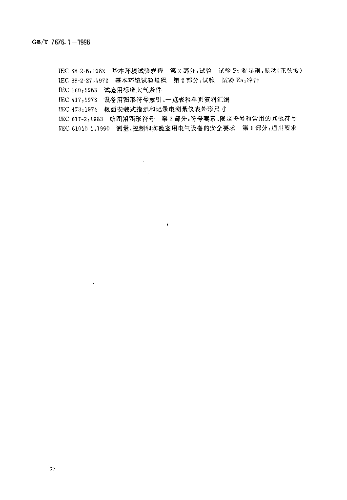 GB/T 7676.1-1998 标准预览