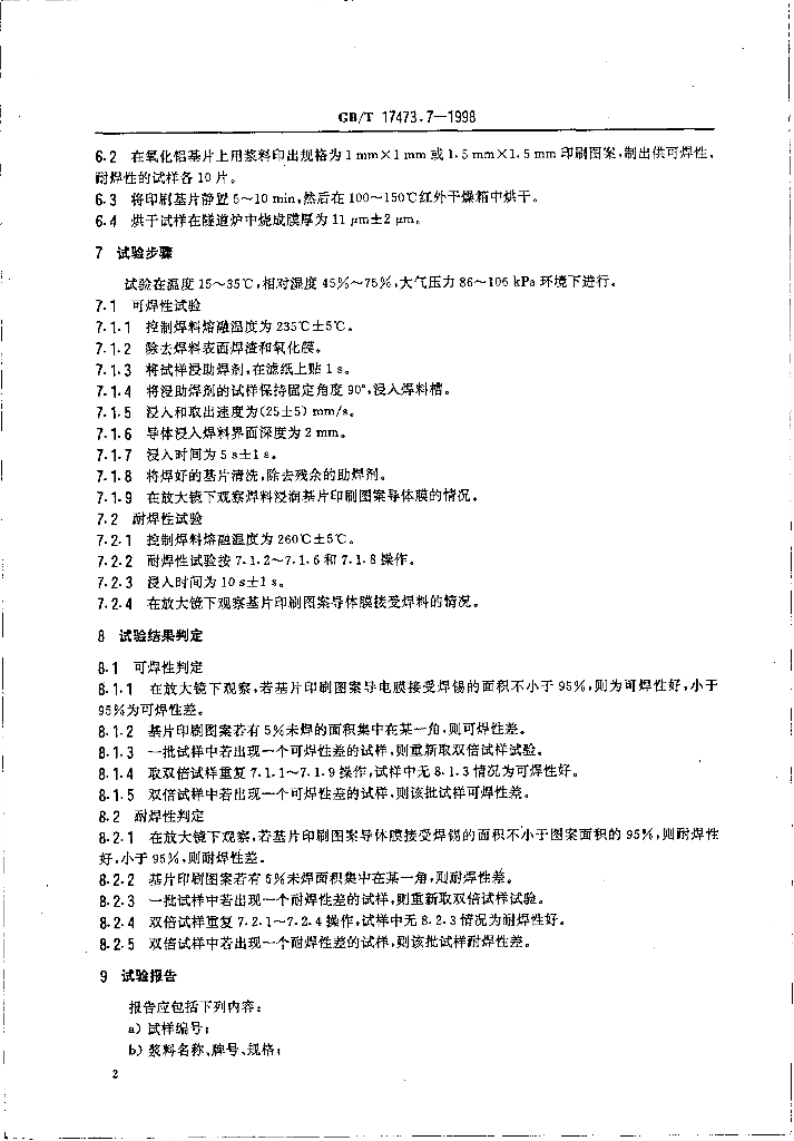 GB/T 17473.7-1998 标准预览