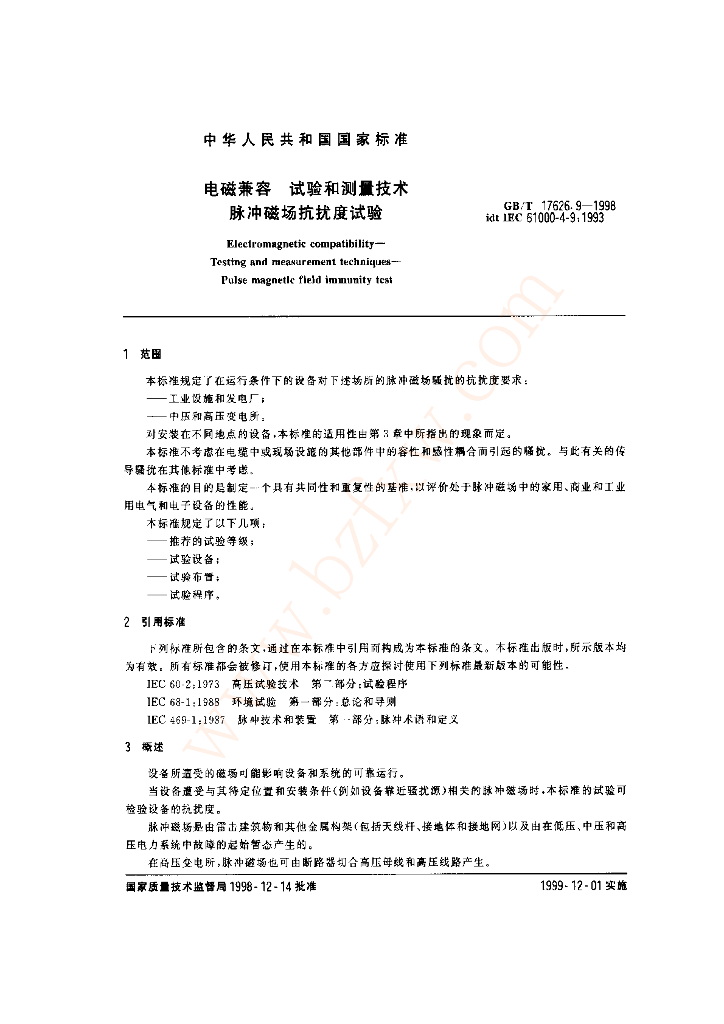 GB/T 17626.9-1998 标准预览