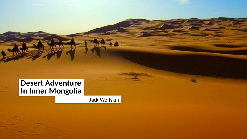 户外运动品牌客户答谢活动方案