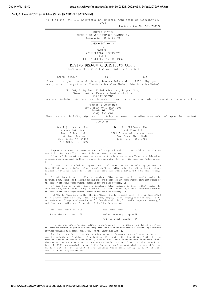 Rising Dragon Acquisition Corp.美股纳斯达克IPO上市招股说明书