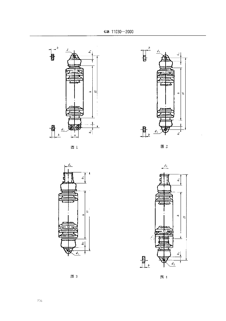 GB 11030-2000 标准预览