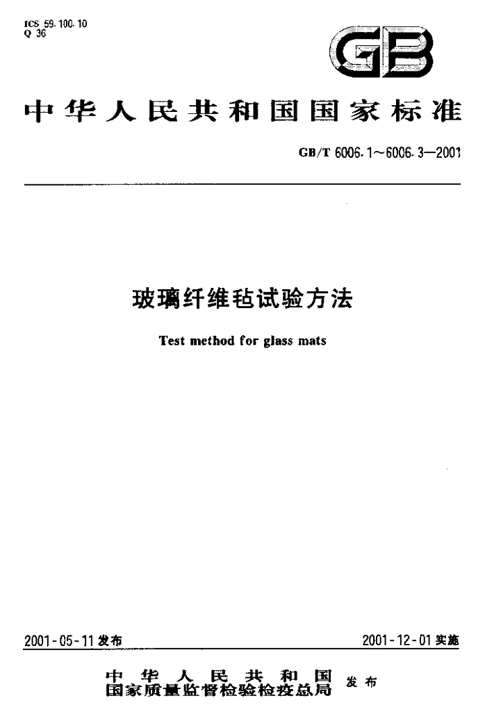 GB/T 6006.2-2001 标准预览