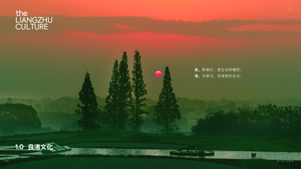 玉鸟集文旅策划方案_第5页