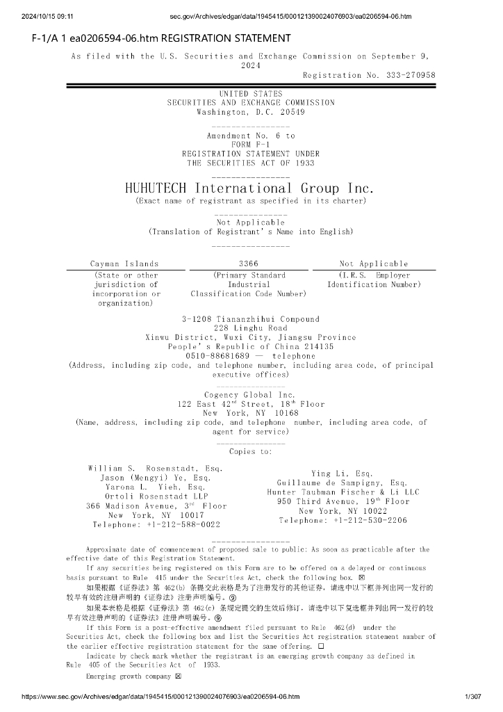 HUHUTECH International Group Inc.美股纳斯达克IPO上市招股说明书