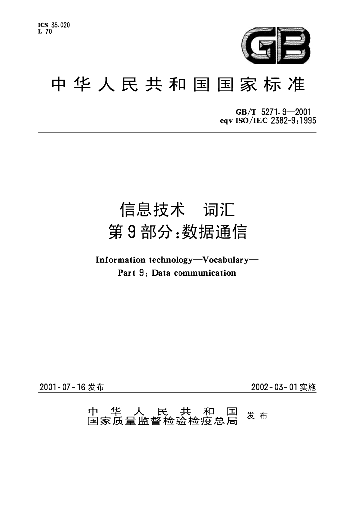 GB/T 5271.9-2001 标准预览