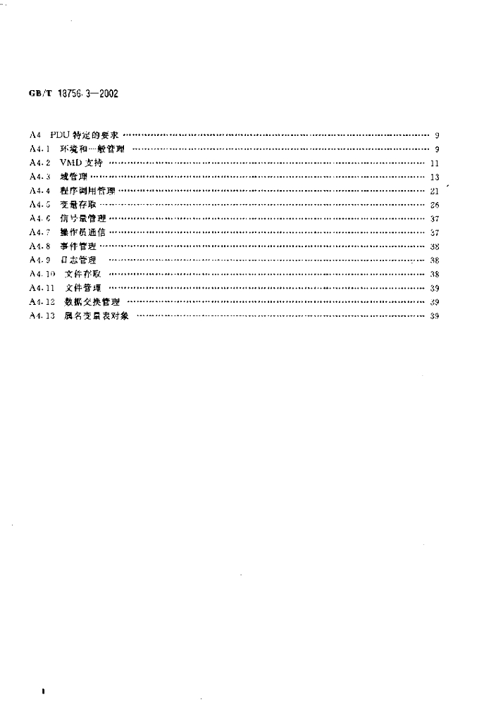 GB/T 18756.3-2002 标准预览