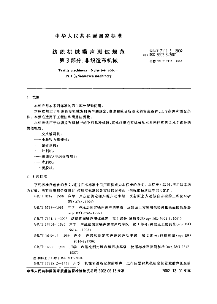 GB/T 7111.3-2002 标准预览