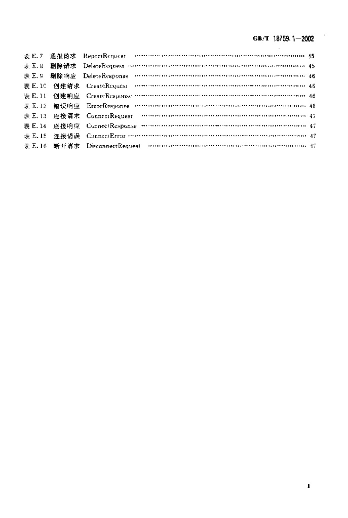GB/T 18759.1-2002 标准预览
