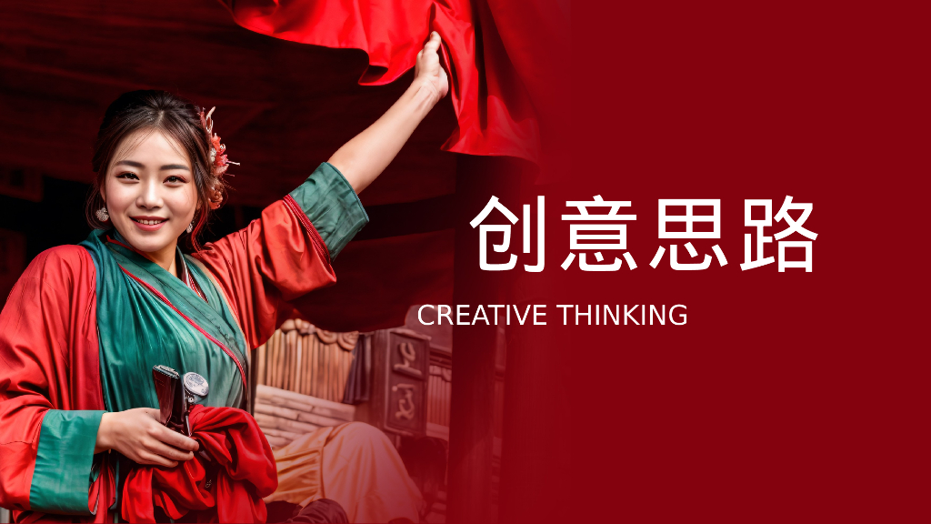 文旅景区“天作之合 缘来是你”——王婆说媒公益相亲大会活动策划案_第3页